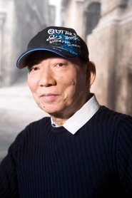 Ảnh diễn viên 袁和平