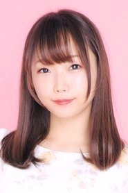 Ảnh diễn viên 貫井柚佳