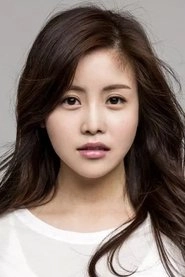 Ảnh diễn viên 곽은진