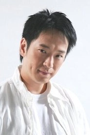 Ảnh diễn viên 邵傳勇