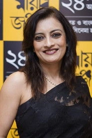 Ảnh diễn viên Ushasie Chakraborty
