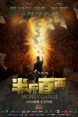 Bán Cân Bách Lưỡng