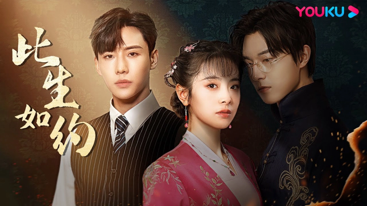 Bộ Bộ Vi Hạm (Bride's Revenge - Hundred Days)