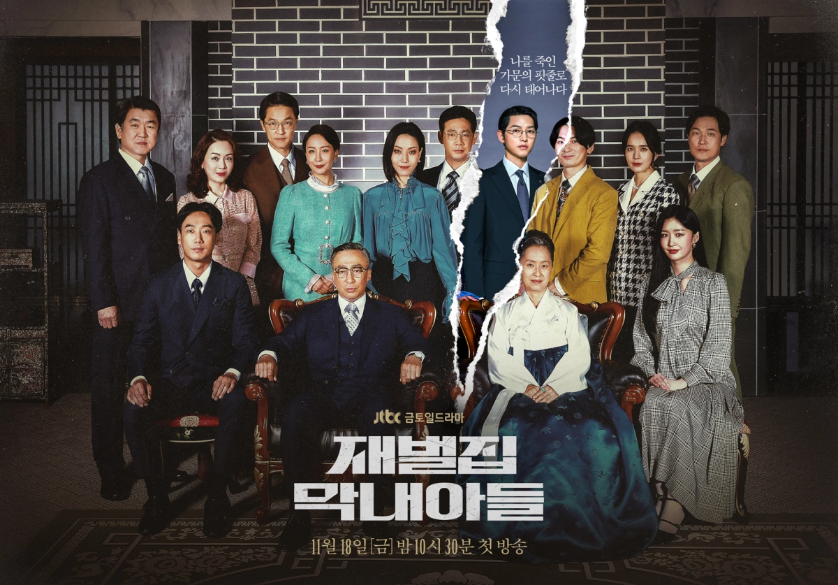 Cậu Út Nhà Tài Phiệt (Reborn Rich)