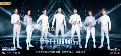 Lưỡi Kiếm Kiên Cường Nhất (Boys To Men)