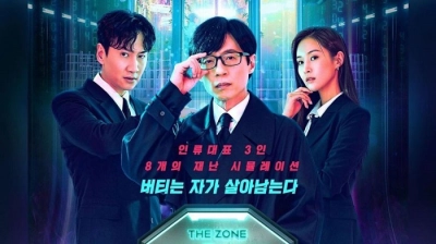 The Zone: Endure To Survive (The Zone: Endure To Survive)
