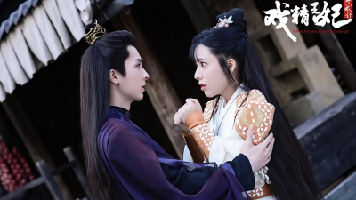 Xuyên Không Thành Cảnh Vương Phi (Phần 2) (Actors Princess Cultivate Undergo (Season 2))